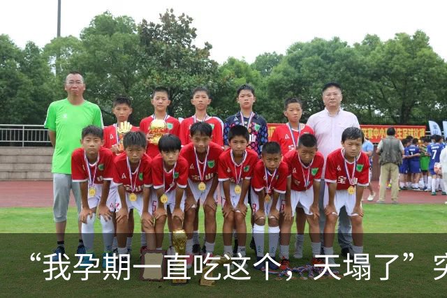“我孕期一直吃这个，天塌了”突然收到山姆召回短信，网友傻眼：已全部吃完；品牌方：立即停止食用
