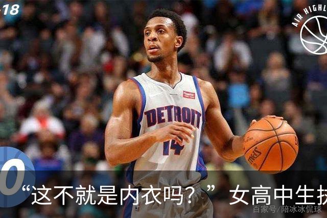 “这不就是内衣吗？”女高中生执意穿吊带出门，家长拦都拦不住