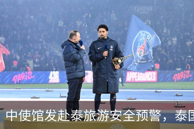 中使馆发赴泰旅游安全预警，泰国旅游部长：别国游客为何没遇到？
