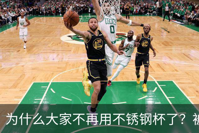 为什么大家不再用不锈钢杯了？被恶心到了......