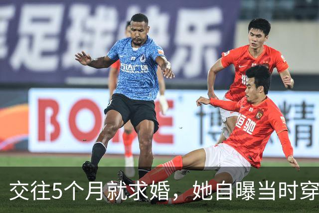 交往5个月就求婚，她自曝当时穿泳装素颜