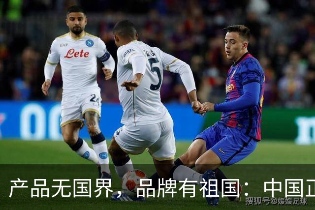 产品无国界，品牌有祖国：中国正在重写世界品牌营销的文明底稿