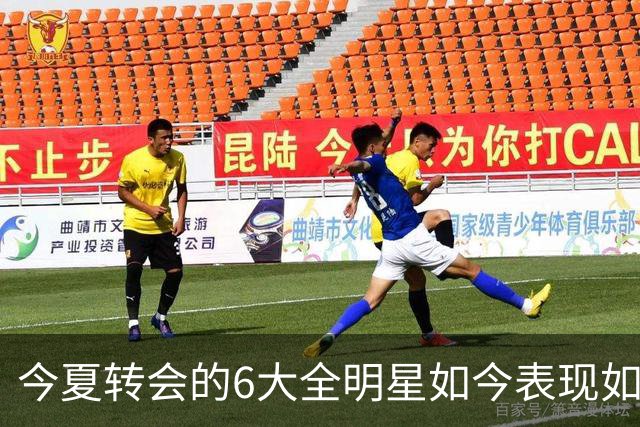今夏转会的6大全明星如今表现如何？76人赚麻了，热火有苦说不出