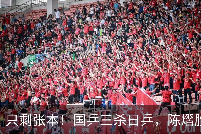 只剩张本！国乒三杀日乒，陈熠胜早田，王艺迪赢大藤，蒯曼克桥本