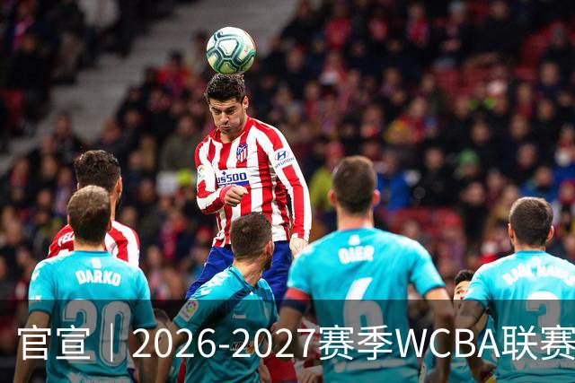 官宣｜2026-2027赛季WCBA联赛浙江稠州银行女篮国内球员注册名单！