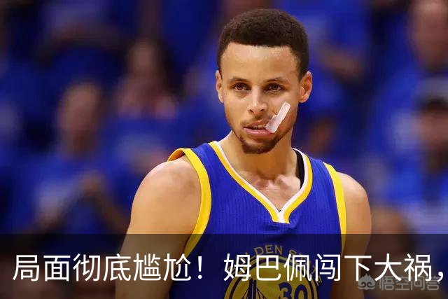 局面彻底尴尬！姆巴佩闯下大祸，就连力挺他的马克龙，这回也救不了
