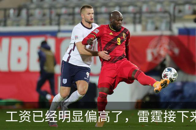 工资已经明显偏高了，雷霆接下来需要面临球员选择方面的问题了？