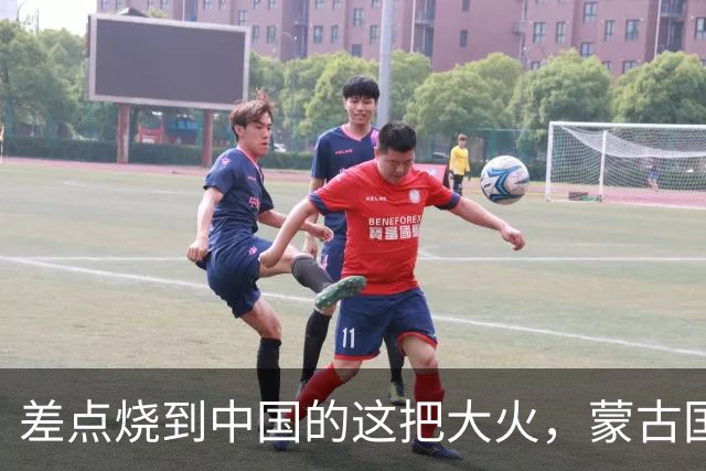 差点烧到中国的这把大火，蒙古国要找日本赔，能要到多少赔偿？