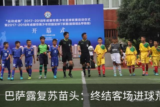 巴萨露复苏苗头：终结客场进球荒+获本赛季客场首胜