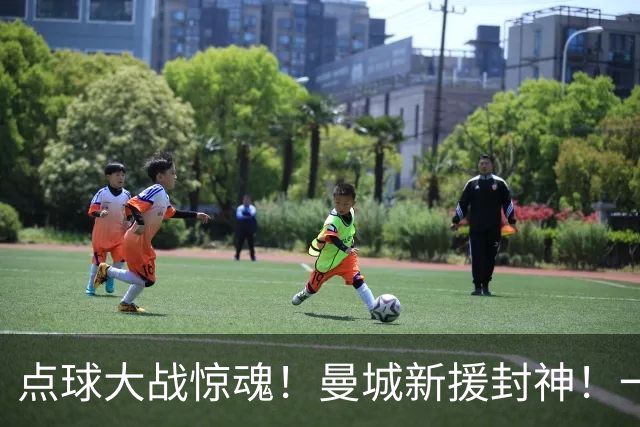 点球大战惊魂！曼城新援封神！一己之力拯救马雷斯卡