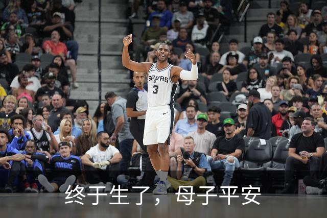 终于生了，母子平安