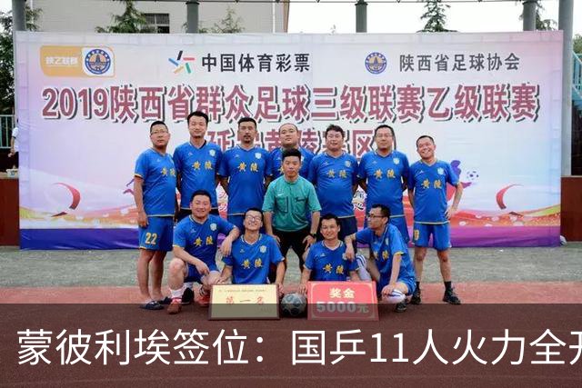 蒙彼利埃签位：国乒11人火力全开，孙颖莎王曼昱林诗栋收复失地