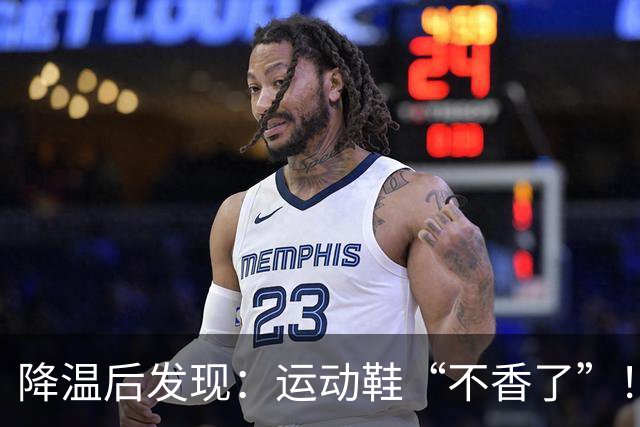 降温后发现：运动鞋“不香了”！今年更火的“丑丑鞋”，保暖高级