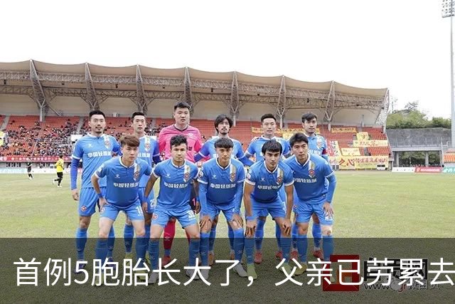 首例5胞胎长大了，父亲已劳累去世，母亲直言:如能重来一个也不要