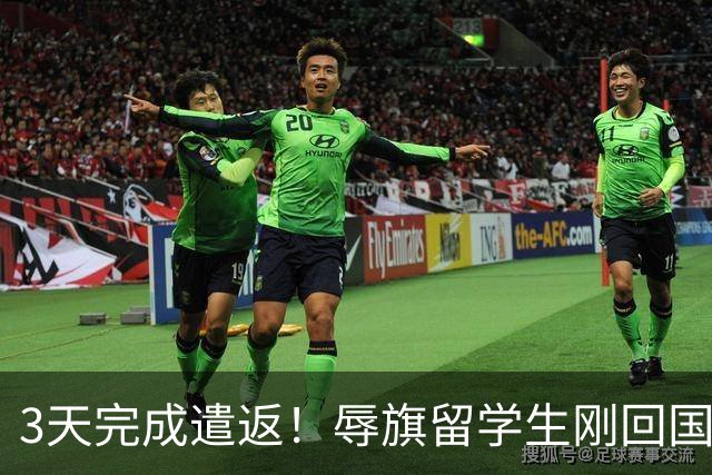 3天完成遣返！辱旗留学生刚回国，南京警方正式启动核查