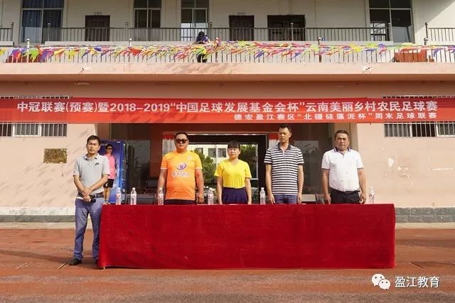 冠军体育即时比分中心-全球联赛资讯导航APP界面展示